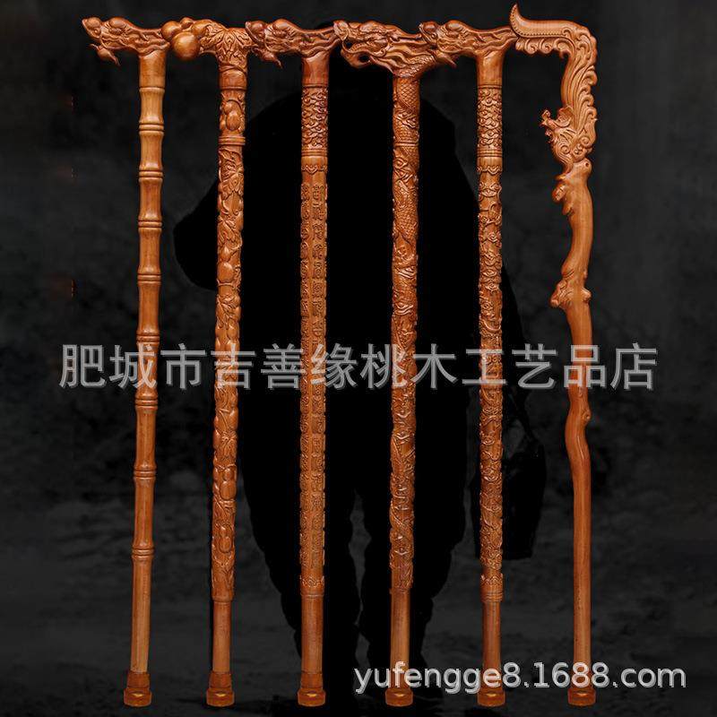 桃木拐杖实木防滑老人助力拐棍龙头手杖男女轻便木雕木头祝寿礼品