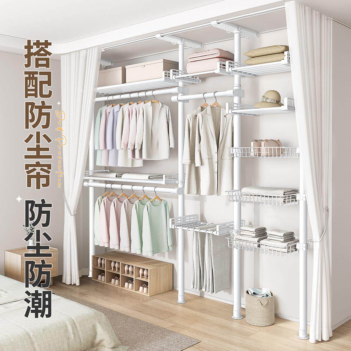 顶天立地置衣架卧室晾衣挂杆开 放式衣帽间简易落地金属衣柜置物