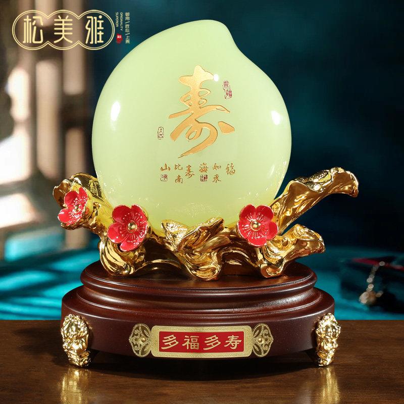 多福多寿寿桃摆件琉璃玉石贺寿礼品送爷爷奶奶婆婆生日母亲节礼物