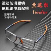 超轻变色防雾男防滑专业配近视太阳眼镜运动眼镜框篮球眼镜足球学