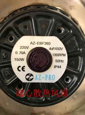 多益利AZ-EBF280/320S/360/400/355/310离心风机500（3T）230V
