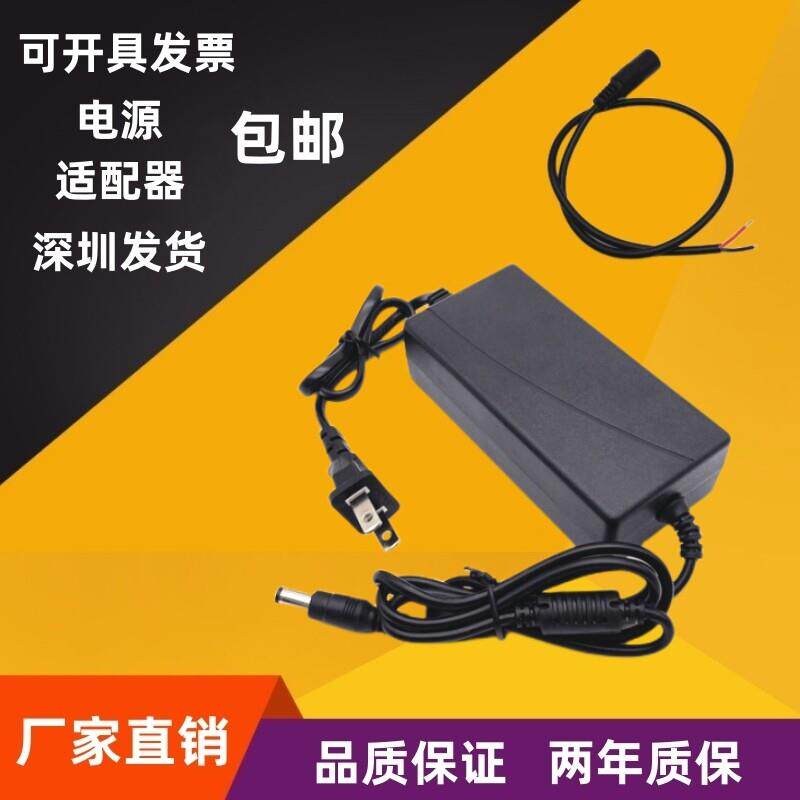 汽车CD机改家用电源导航220V转12V线变压器音响低音炮水泵LED灯带