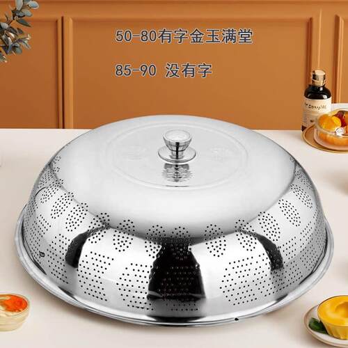 加厚不锈钢食物防苍蝇餐桌罩厨房饭厅盖剩菜盖子菜罩防尘半孔包邮