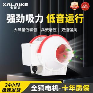 管道风机卫生间换气扇工业管道强力抽风机斜流增压排风扇超静音