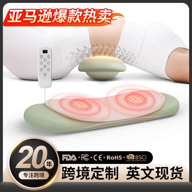 腰部按摩器跨境曲度腰椎热敷震动腰疼牵引枕腰间盘凸出腰椎舒缓器