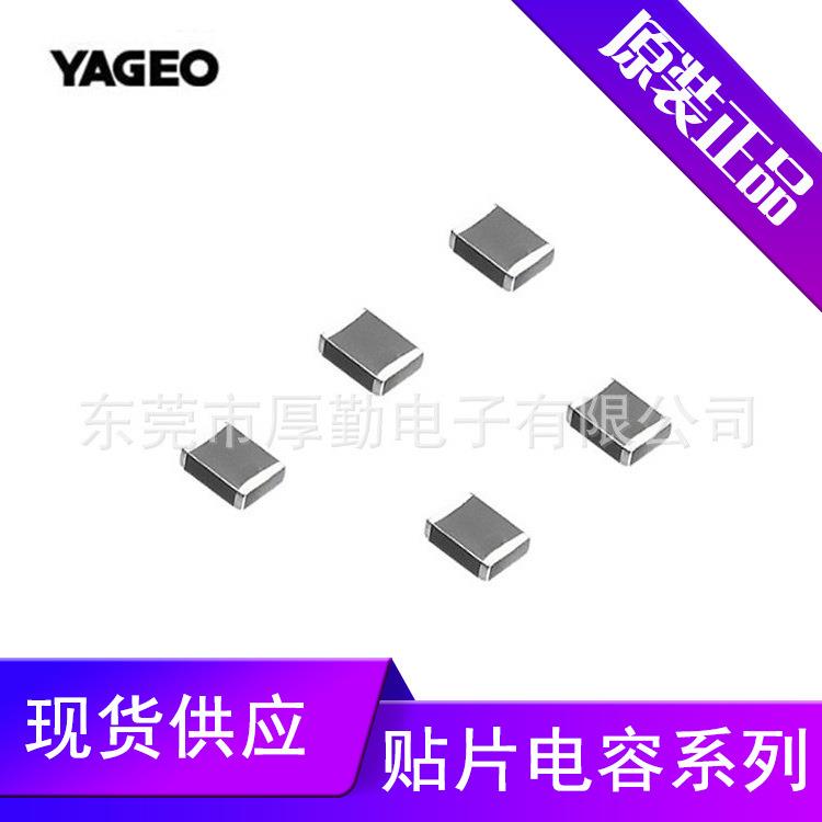 供应贴片电容0603 4.7UF K 100V电容器全系列新品