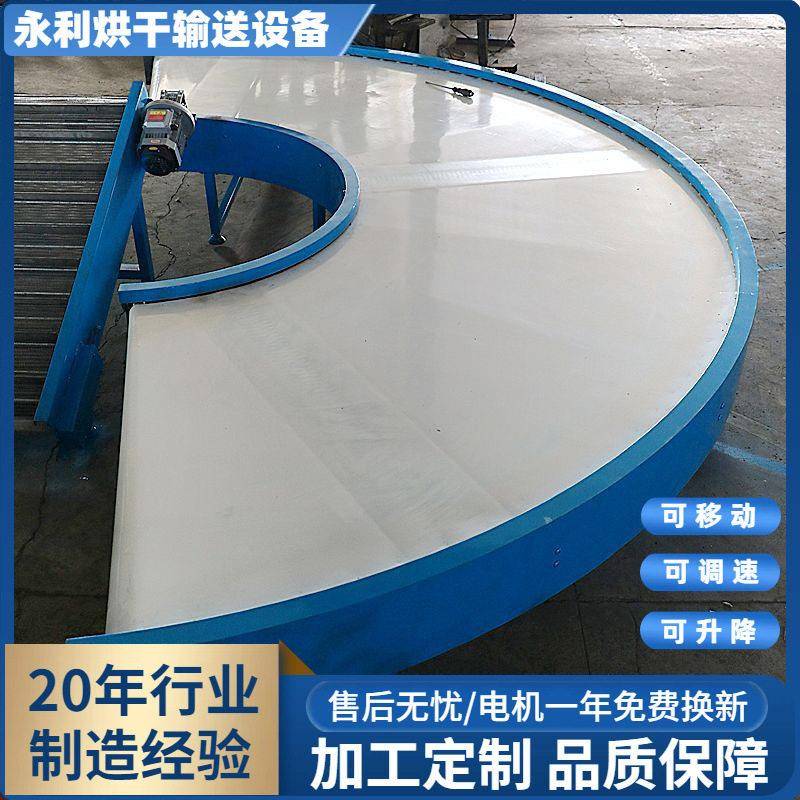 加工食品转弯输送机180°皮带拐角衔接机环形快递物流运输分拣线