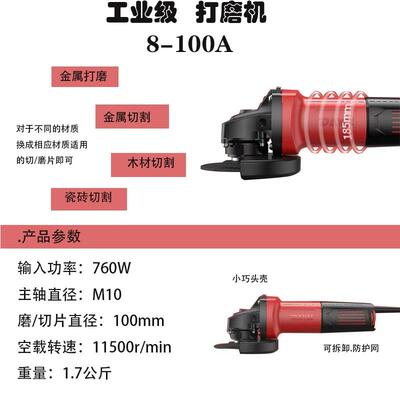 大宇角OHN向磨光机8-100A装手切割机小型磨手磨抛光原工业打级