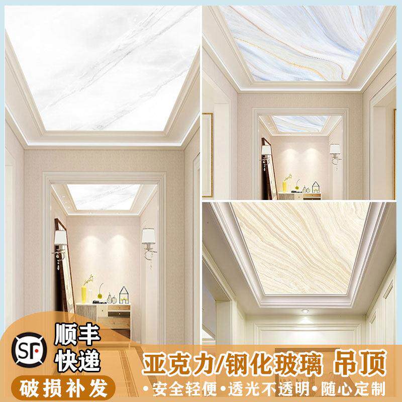 入户过道走廊悬吊式天花板装饰玄关客厅艺术玻璃天花造型压克力透