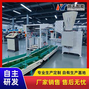 超声波热合全自动包装 机外阀口自动上袋机 机自动上袋封口包装