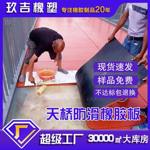 人行过街天桥防滑橡胶板减震柳叶纹橡胶垫防水圆扣街道地垫