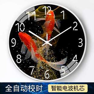 个性创意挂钟自动对时电波钟静音客厅餐厅装饰挂钟