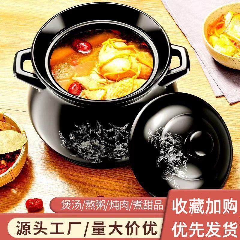 砂锅炖锅家用燃气煲汤锅耐高温陶瓷煤气灶明火汤锅沙锅大瓦罐汤煲