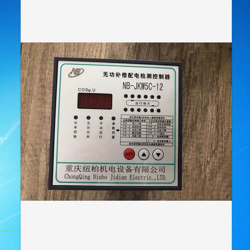 厂家直销NB-JKWD5 NB-JKW5C低压智能无功补偿功率因数控制器