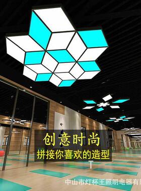 led菱形造型吊灯展厅会议办公室健身房商场超市创意异形拼接灯具