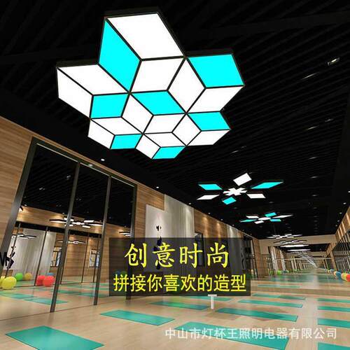 led菱形造型吊灯展厅会议办公室健身房商场超市创意异形拼接灯具