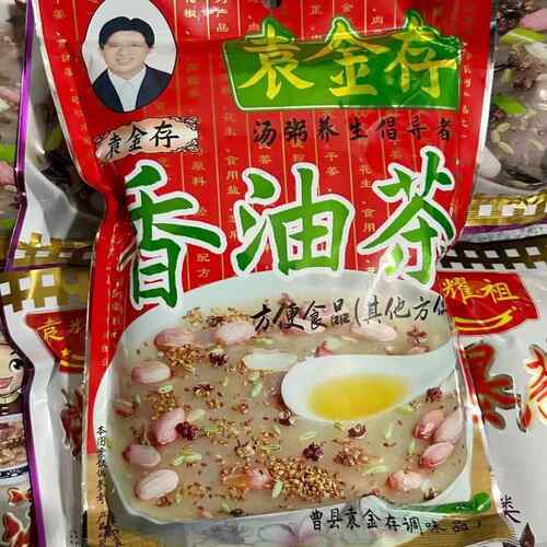袁金存胡辣汤香油茶菏泽特产胡辣汤曹县早餐油茶速食汤家乡名小吃