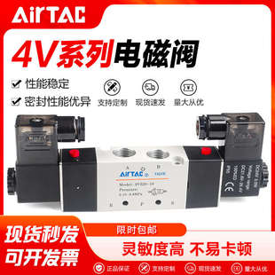 亚德客气动电磁阀4V320 DC24V二位五通双电控气缸换向阀