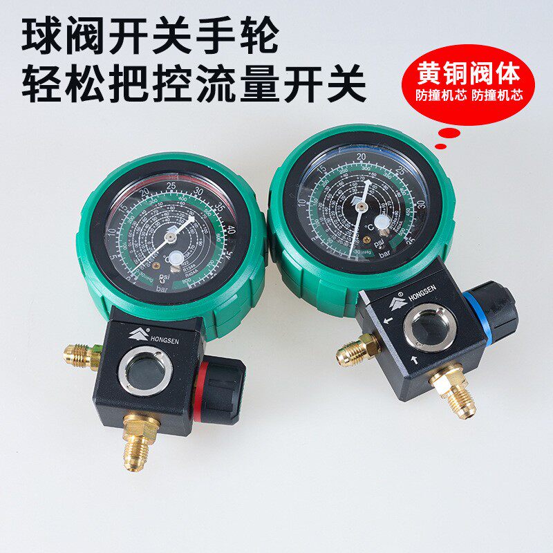 鸿M48表0可视压力r22M480r410a空调冷森媒加表雪种单表氟阀球阀加