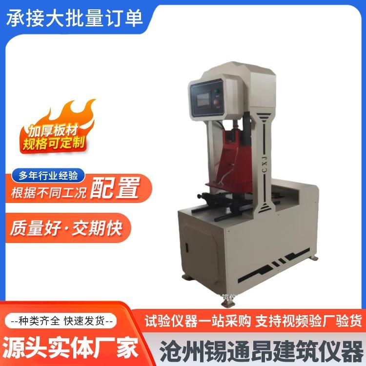 新标准全自动沥青混合料车辙试验机车辙成型机轮辗成型试验仪