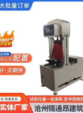 新标准全自动沥青混合料车辙试验机车辙成型机轮辗成型试验仪