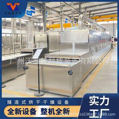 粉体化工材料二钼酸铵烘干机 七钼酸铵化工原料钼酸铵烘干设备