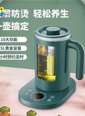 养生壶家用电水壶 办公室小型玻璃煮茶壶花茶壶果茶壶包胶壶
