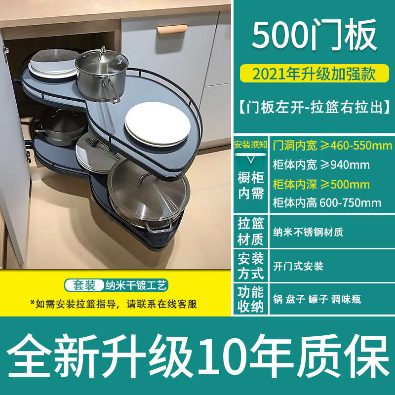 转角小怪物拉篮厨房橱柜改造拐角拉蓝锅具篮收纳架全拉出内置物架