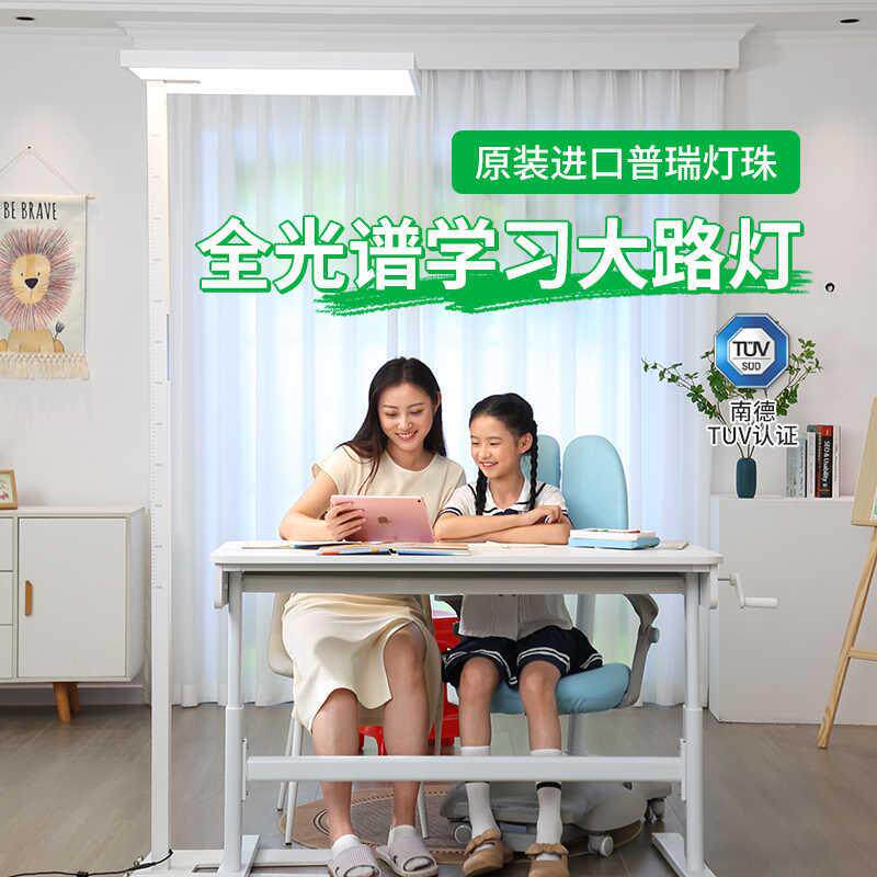 SFZC7立式护眼落灯地大灯全光学习专用儿童谱预防近视钢琴路L