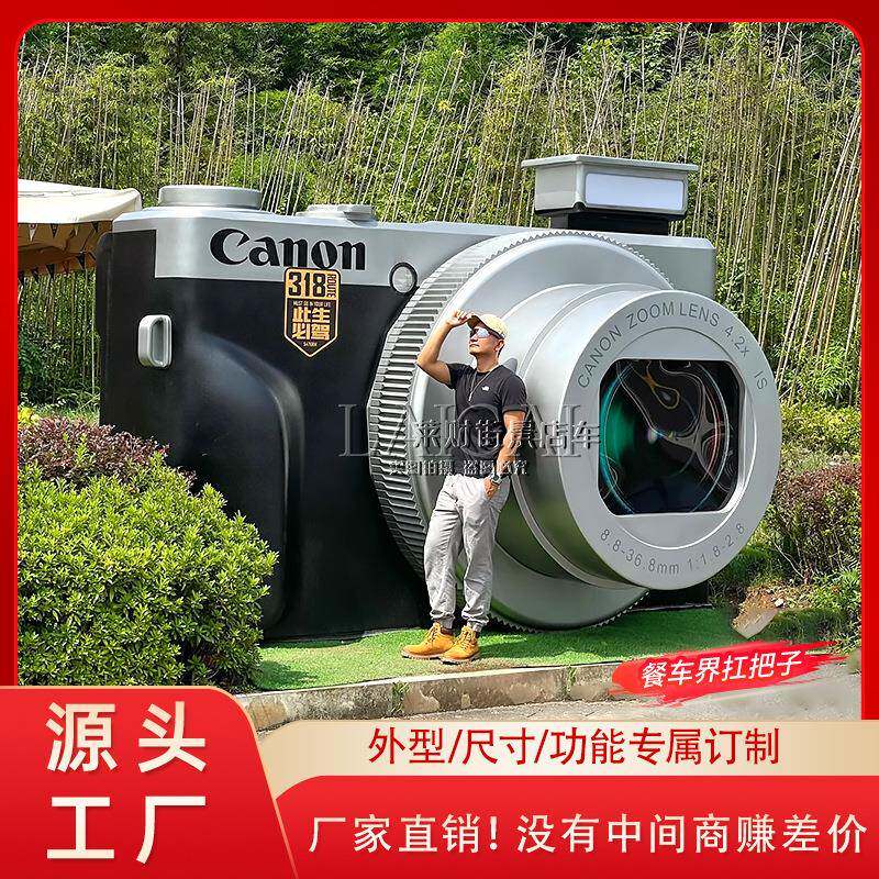 网红打卡餐车售卖车照相机商业街是商用网红小吃车移动商用熟食