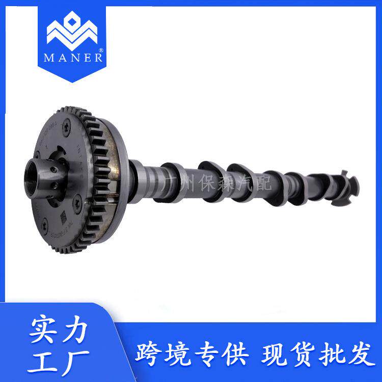 06J109088 06J109021AD适用大众EA888三代进气凸轮轴正时齿轮总成