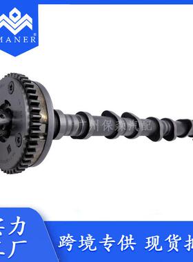 06J109088 06J109021AD适用大众EA888三代进气凸轮轴正时齿轮总成