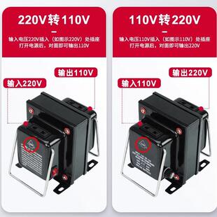 100VA 变压器220V转110V大功率国外日美电源电压交流船用转换器TC