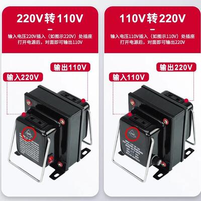 变压器220V转110V大功率国外日美电源电压交流船用转换器TC-100VA