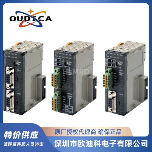 CJ1W-SCU21-V1可编程控制器CJ1W-SCU31-V1 CPU串行通信单元