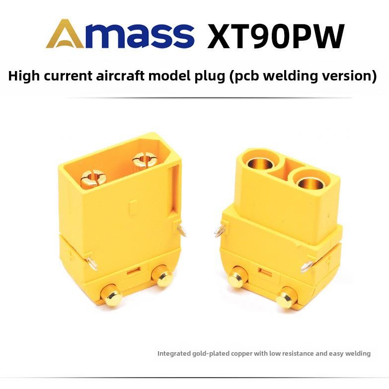 Amass艾迈斯 XT90PW公母头连接器航模插头卧式电池电调充电器接口