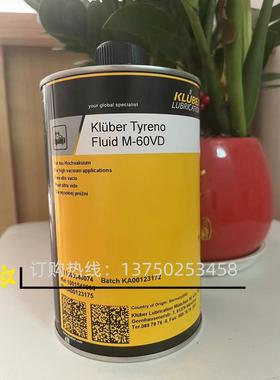 需定制克鲁勃Kluber Tyreno Fluid M-100VD/M-60VD食品级真空泵扩