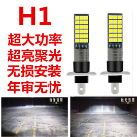 led汽车大灯h7h4双色灯泡高亮180W白光黄金光聚光灯泡12V24V通用