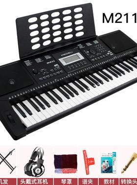 新款Medel理i美得电子琴M2161M121 初/学标准1键电子琴