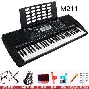 高档M2ed2eli美得理电子琴M11M11 初学标准61键电子琴