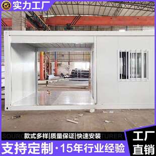 箱门禁室 集装 箱房门禁室 快拼箱门禁房 广州锦阁工厂直销