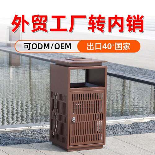 户外不锈钢端垃圾桶地产楼盘档果皮箱售楼部地产垃圾箱