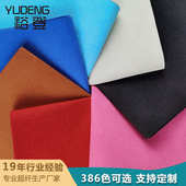 现货批发再生绒面超超皮革 GRS再生皮革料双面绒皮革柔软透气耐磨