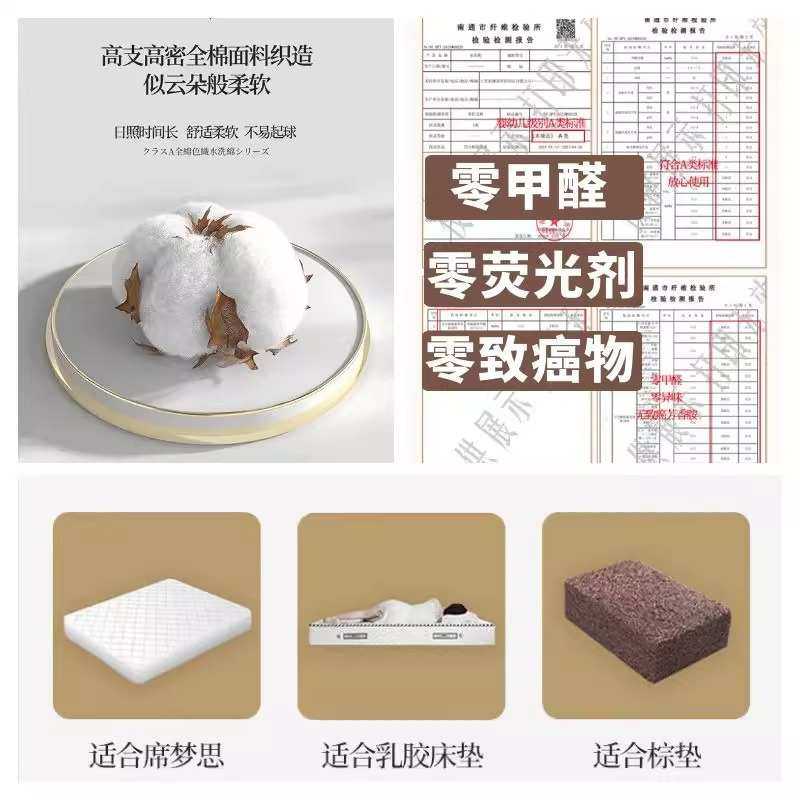 床格子全日式笠护罩保套母婴棉棉床色织水洗席梦思单件级床垫,床上用品,床裙,淘宝优惠券,粉丝福利购,淘宝优惠卷