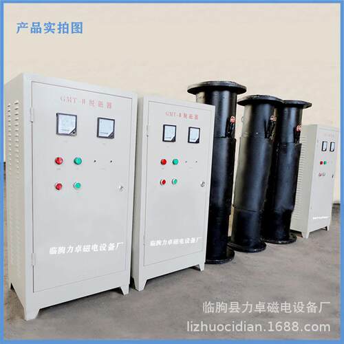 厂家脱磁器高频脉冲脱磁器管道脱磁器谐合波脱磁器