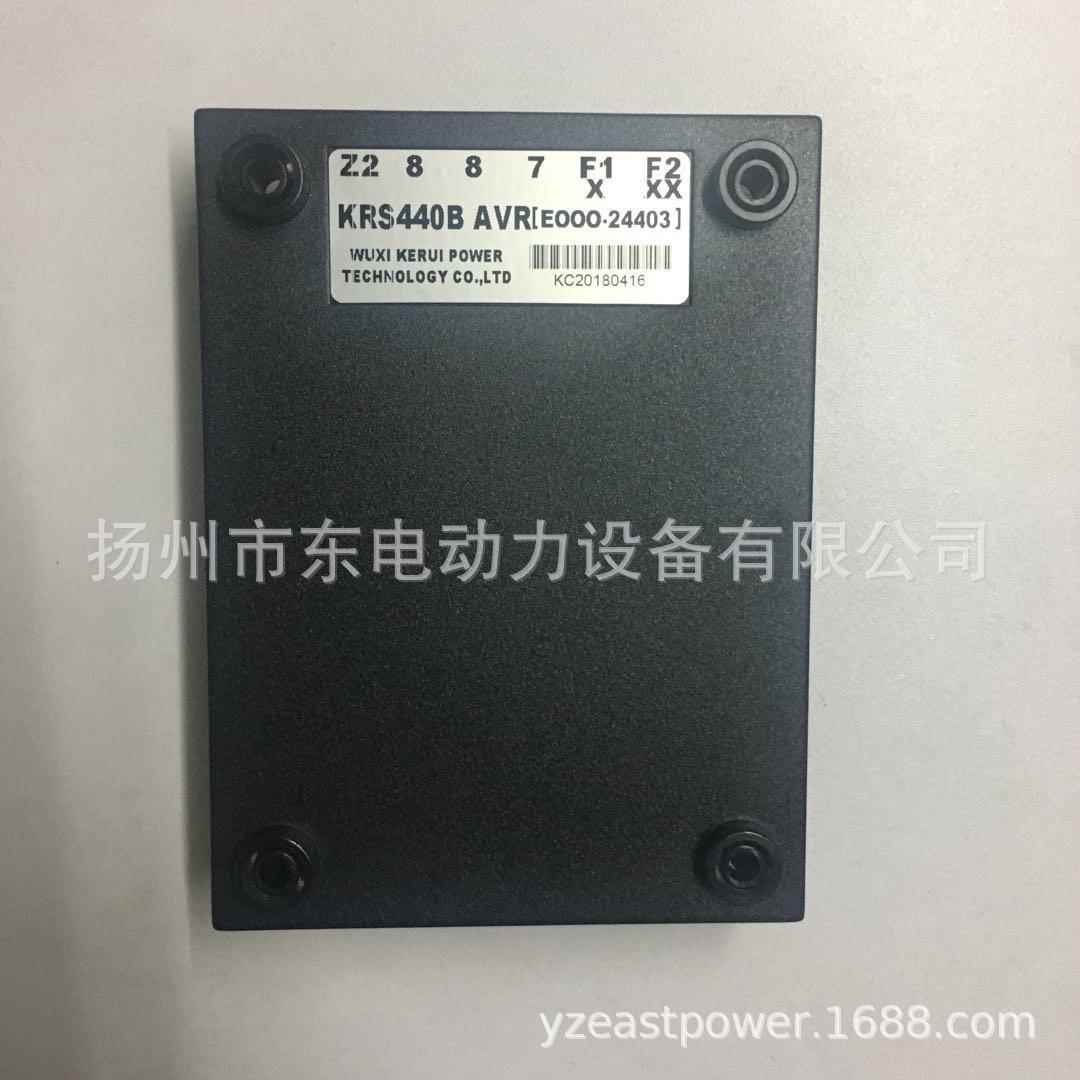 无刷发电机调压船用电球AV稳板压板电S压调节器RKRS440BKR440B