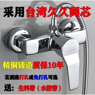 浴室冷热水龙头太阳能热水器混水阀暗装淋浴花洒龙头洗澡开关配件