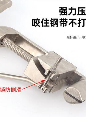 不锈钢扎0带紧带3/带40/60管道压YDBT006堵带漏钢收紧打包重型钢