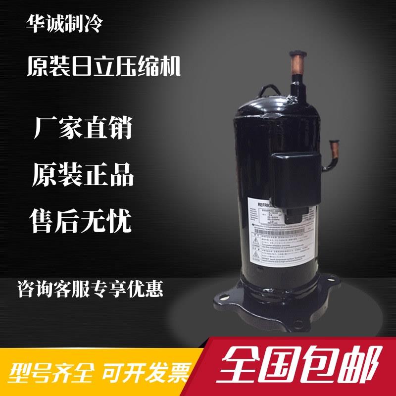 401DHV-64D2Y 401DHV-64D2 403DHV全新变频空调压缩机G401DHV