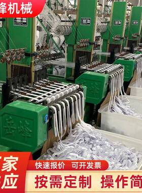 供应高速织带机专业生产厂家直销25年制造经验